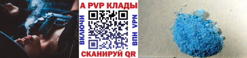 Где купить наркоту Биробиджан ГАШИШ  OMG онион  A PVP  МЕФ  АМФ  КОКАИН  Канабис 
