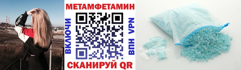 Амфетамин Розовый  Биробиджан 