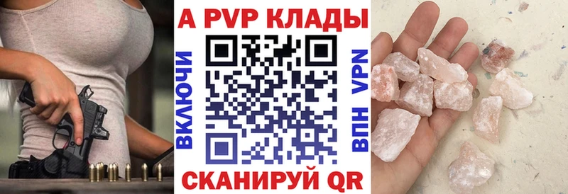 kraken где найти наркотики Биробиджан A PVP крисы CK