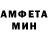 Метамфетамин мет Shamyx