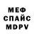 Амфетамин 97% Quanne