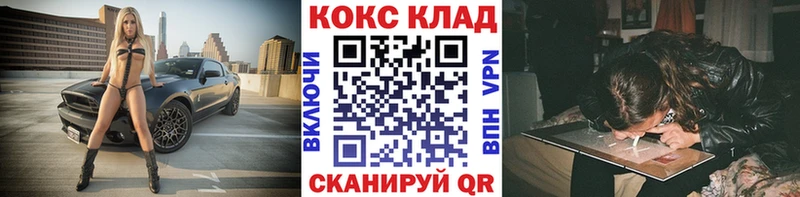 Кокаин Боливия  Биробиджан 