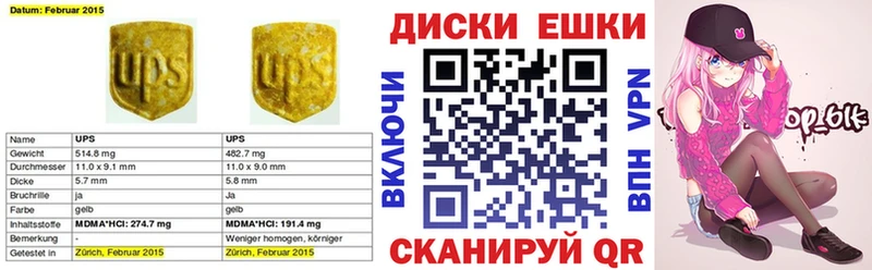 купить   Биробиджан  Экстази бентли 