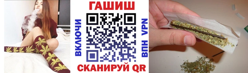 Гашиш Ice-O-Lator  где можно купить наркотик  Биробиджан 