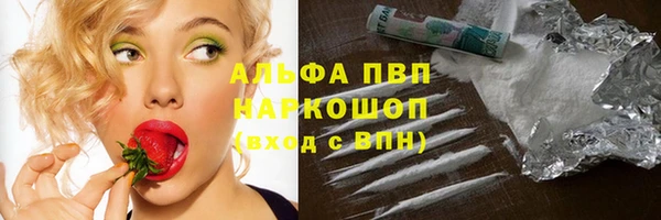 гидропоника Балабаново