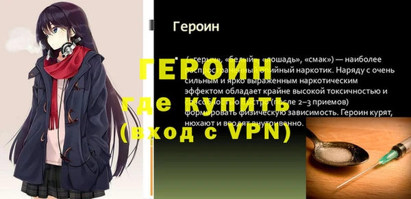 бутик Баксан