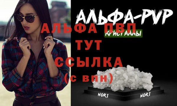 бутик Баксан
