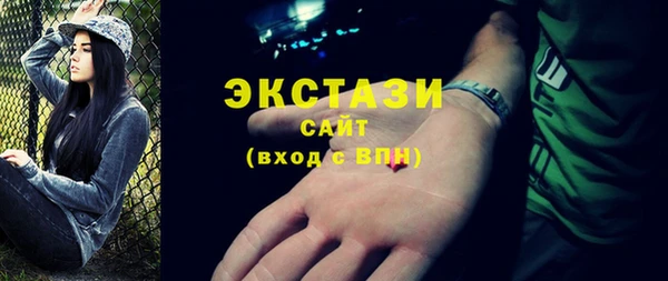 бутик Баксан