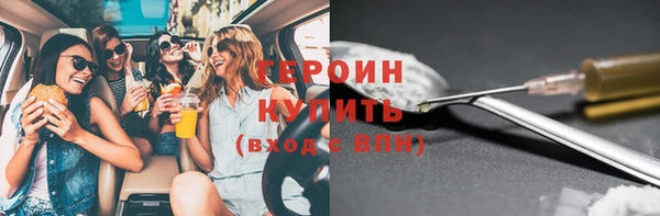 бутик Баксан