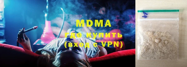 бутик Баксан