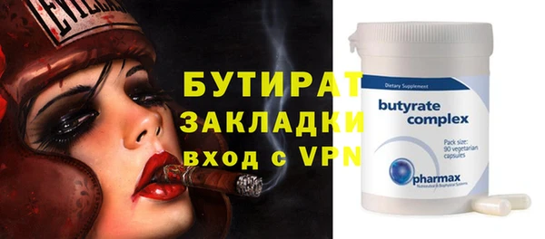 гидропоника Балабаново