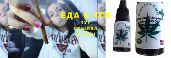 кокаин перу Балахна