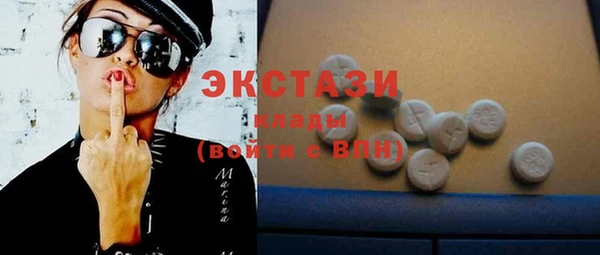 гидропоника Балабаново