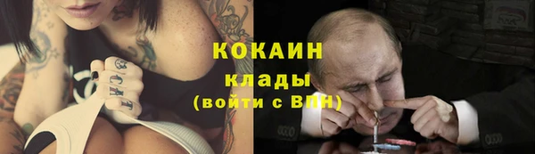 кокаин перу Балахна