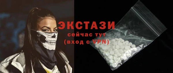 гидропоника Балабаново