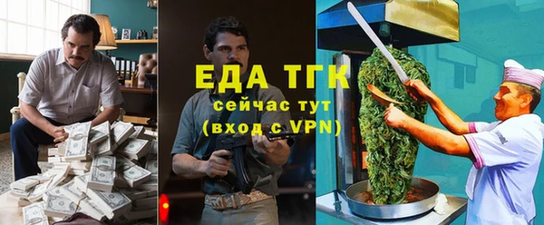 кокаин перу Балахна