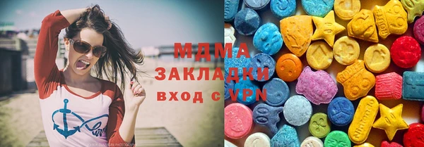 бутик Баксан