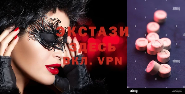 бутик Баксан