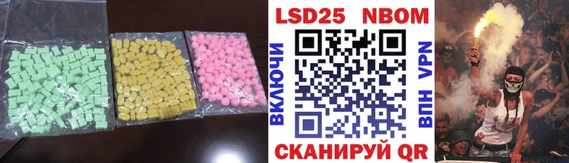 Лсд 25 экстази ecstasy  купить наркотик  Биробиджан 