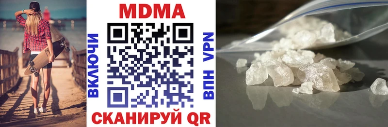 MDMA молли купить наркотики цена Биробиджан