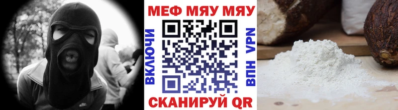 KRAKEN маркетплейс  где продают   Биробиджан  МЕФ 4 MMC 
