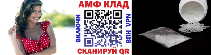 Первитин мет Биробиджан