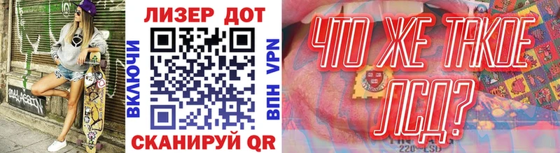 Марки 25I-NBOMe 1,5мг  кракен ССЫЛКА  Биробиджан 